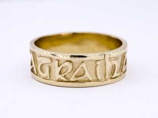 Manx script ring 9ct yellow Gold Size K